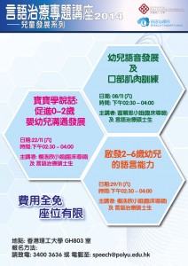 TalkPosterS